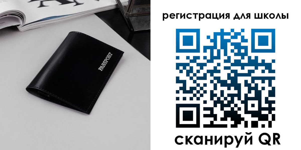 прописка паспорт в Богородицке