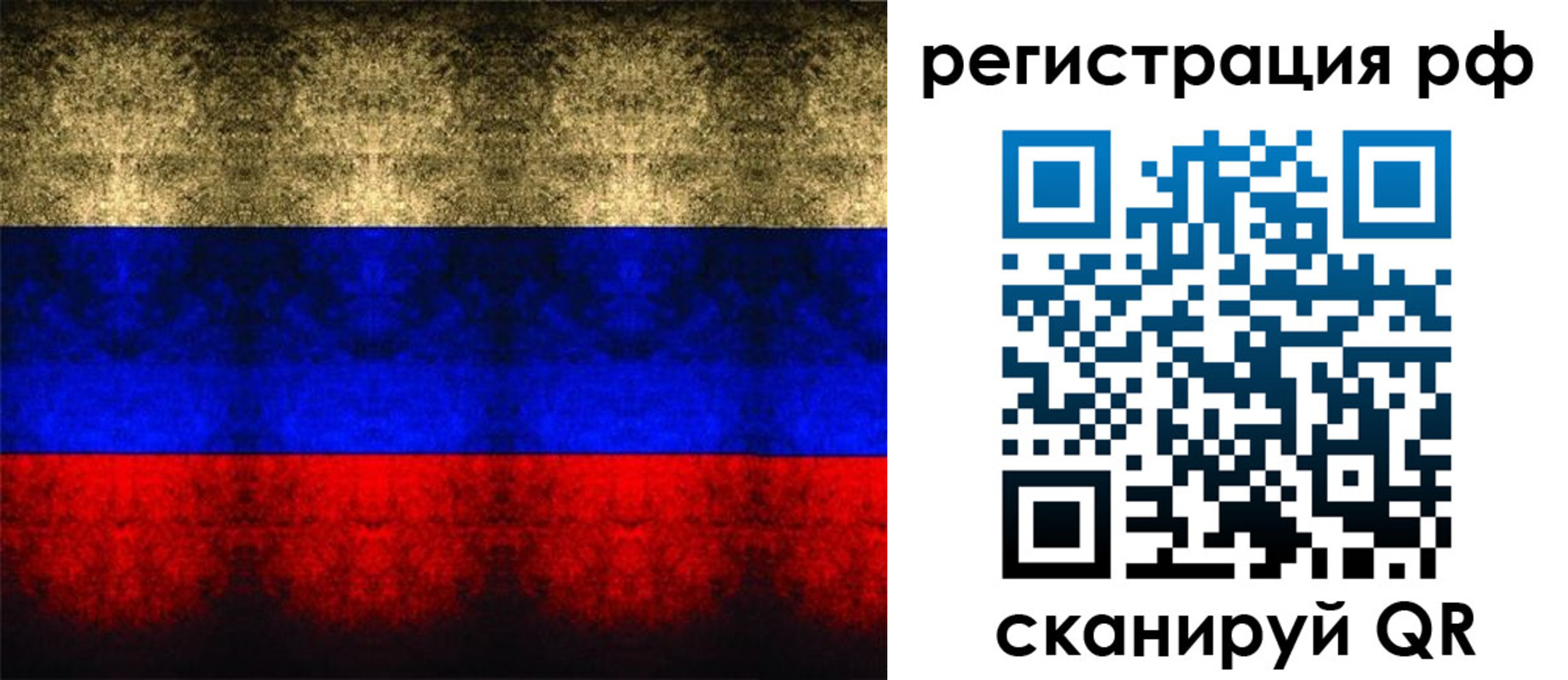 временная регистрация поиск в Богородицке