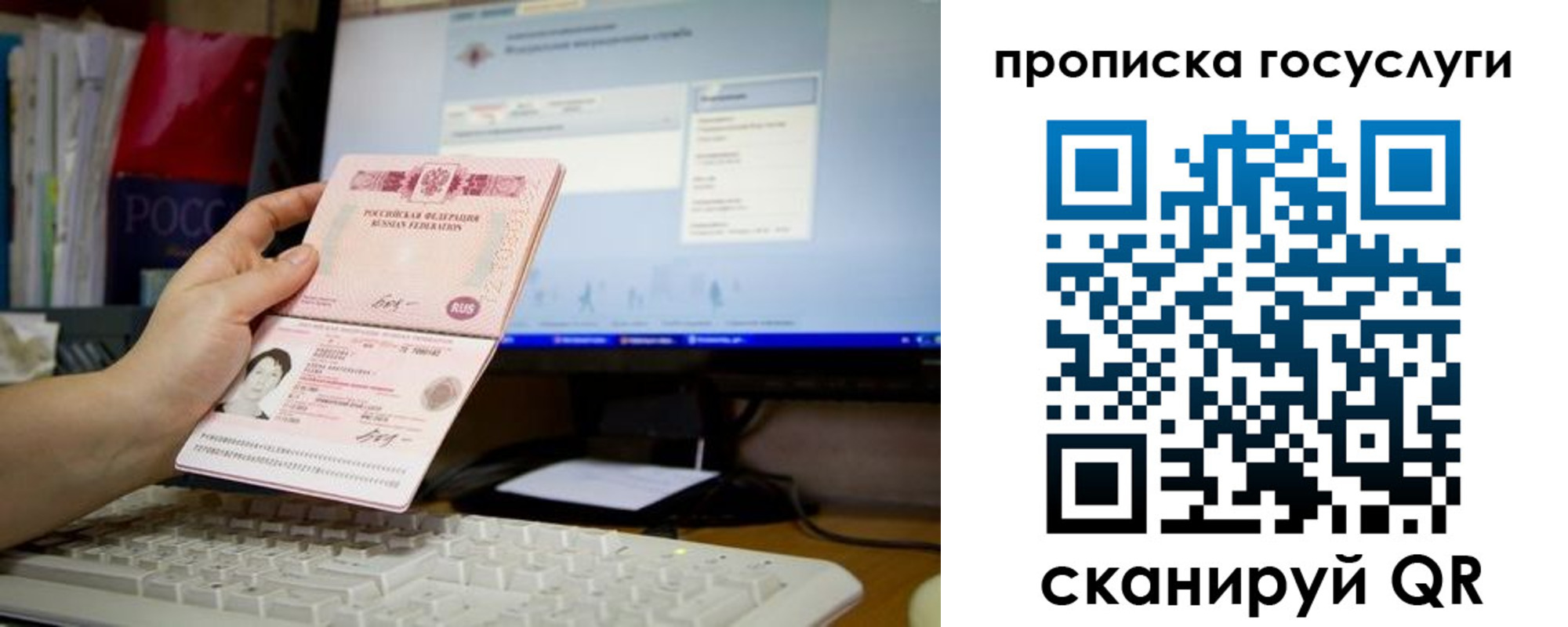 временная регистрация госуслуги в Богородицке