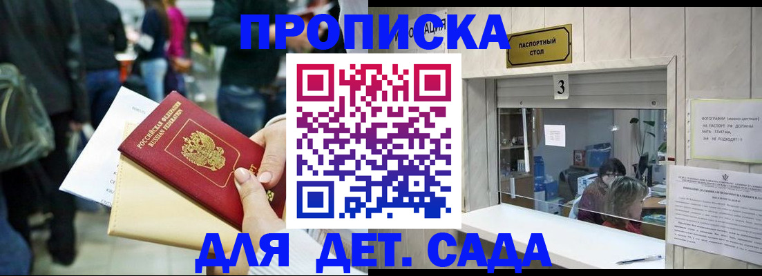 регистрация в Богородицке