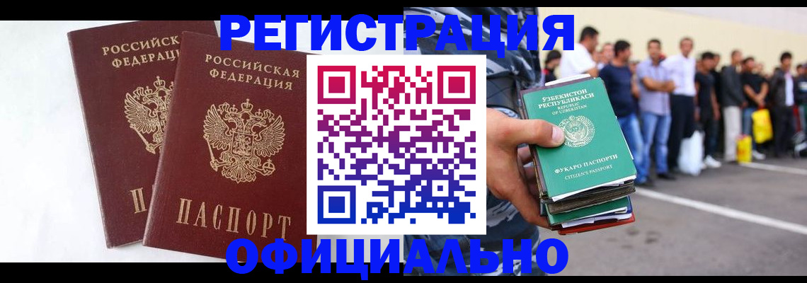 регистрация для школы в Богородицке
