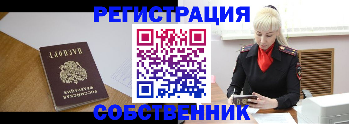 временная регистрация госуслуги в Богородицке